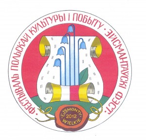 Logotip1-300x288
