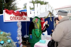 В Большой Берестовице на центральной площади прошла предновогодняя ярмарка «Запрашаем шчыра вас, на калядны, на кірмаш!».