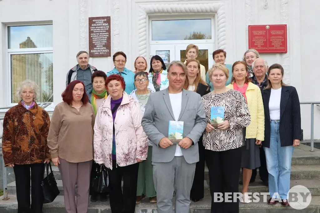 У Бераставіцкай раённай бібліятэцы імя В. М. Кавалеўскага адбылася прэзентацыя кнігі Дзмітрыя Радзівончыка «Масты і берагі» 