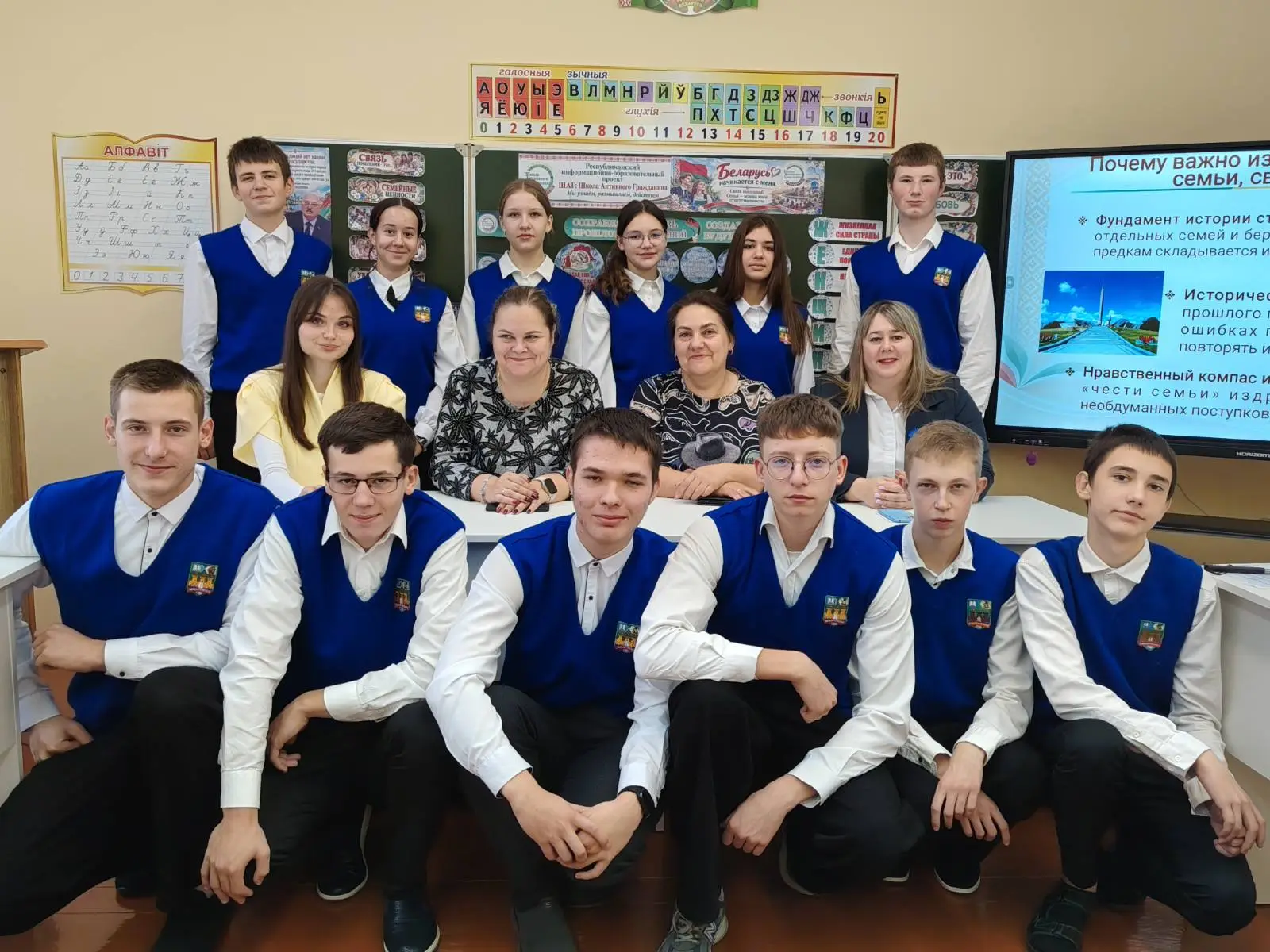 Макаровские школьники обсудили роль семьи в обществе 