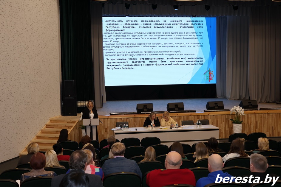 В Берестовицком районном центре культуры и народного творчества состоялась выездная школа учебы