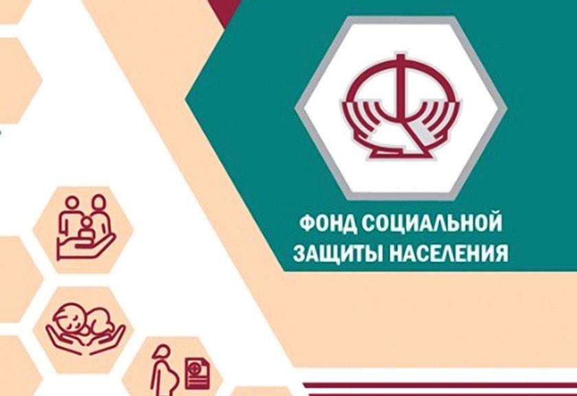 На контроле Гродненского областного управления Фонда социальной защиты населения вопросы начисления обязательных страховых взносов и пособий, своевременность подготовки документов персонифицированного учета