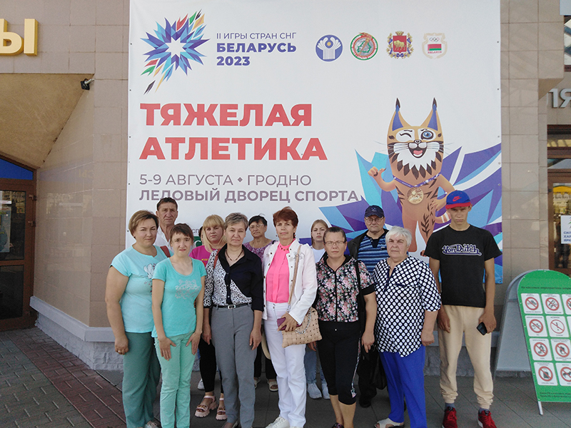 Берестовицкие болельщики посетили соревнования по тяжелой атлетике в рамках <a href="https://newgrodno.by/society/v-belarusi-startuyut-ii-igry-stran-sng/">II Игр стран СНГ</a>