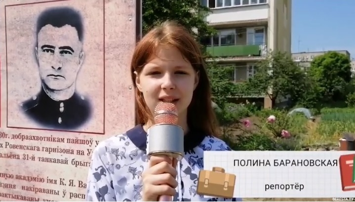 «Малая Берестовица на карте войны». Учащаяся Малоберестовицкой средней школы подготовила видеоролик для областного конкурса