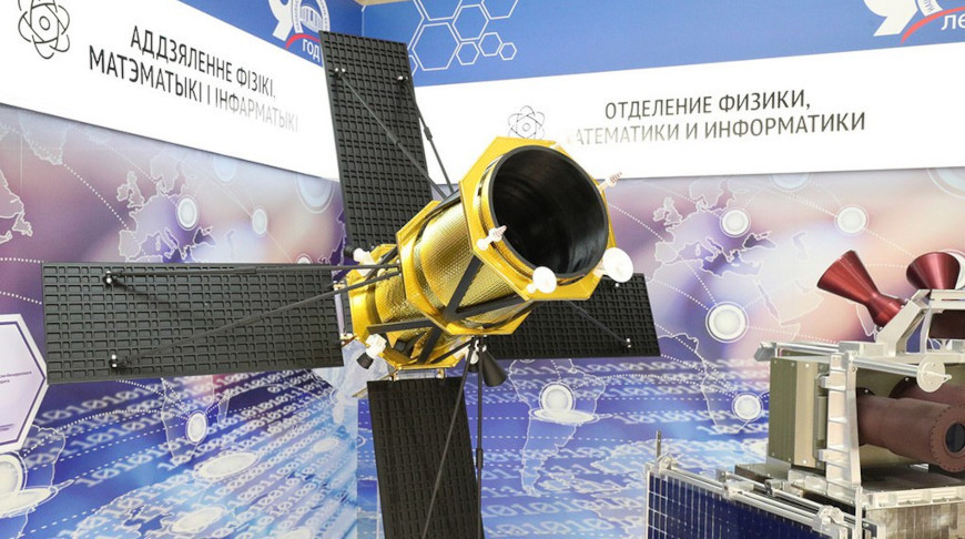 Белорусы создадут спутник. Он будет предсказывать магнитные бури