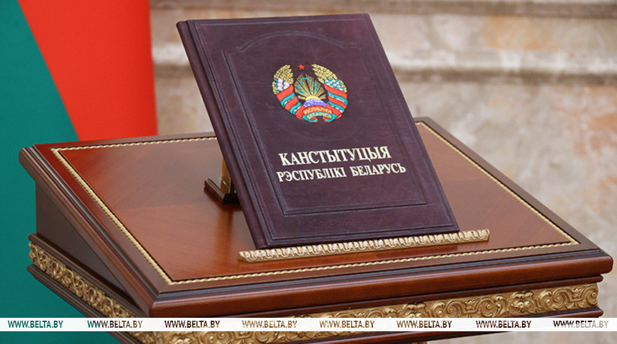 Александр Лукашенко вступил в должность Президента Беларуси