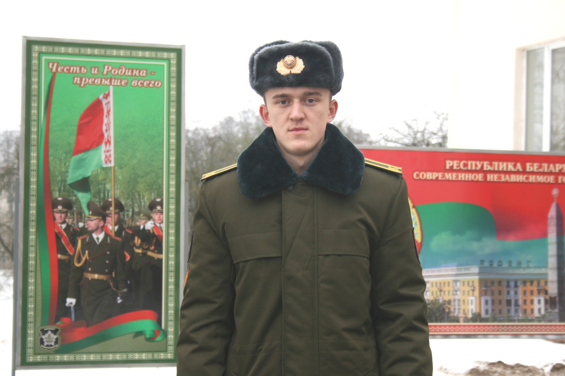 Путь, достойный мужчины
