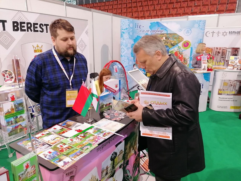 Делегация Берестовицкого района принимает участие в 26-й международной весенней выставке-ярмарке туристских услуг «ОТДЫХ – 2024»