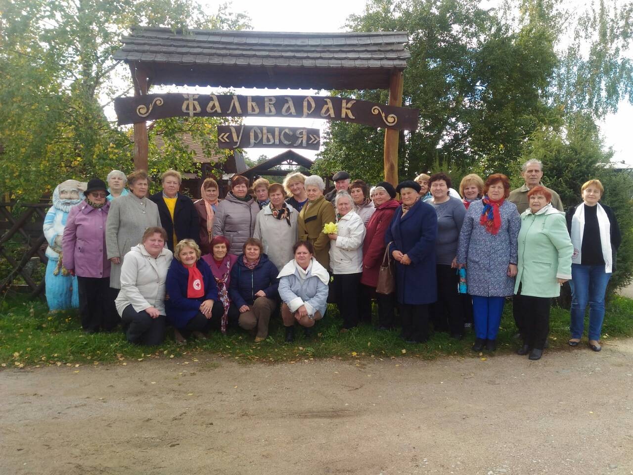 Чтобы сердце и душа были молоды. Посетители отделения дневного пребывания для граждан пожилого возраста ТЦСОН Берестовицкого и Свислочского районов отдохнули в усадьбе "У Рыся"