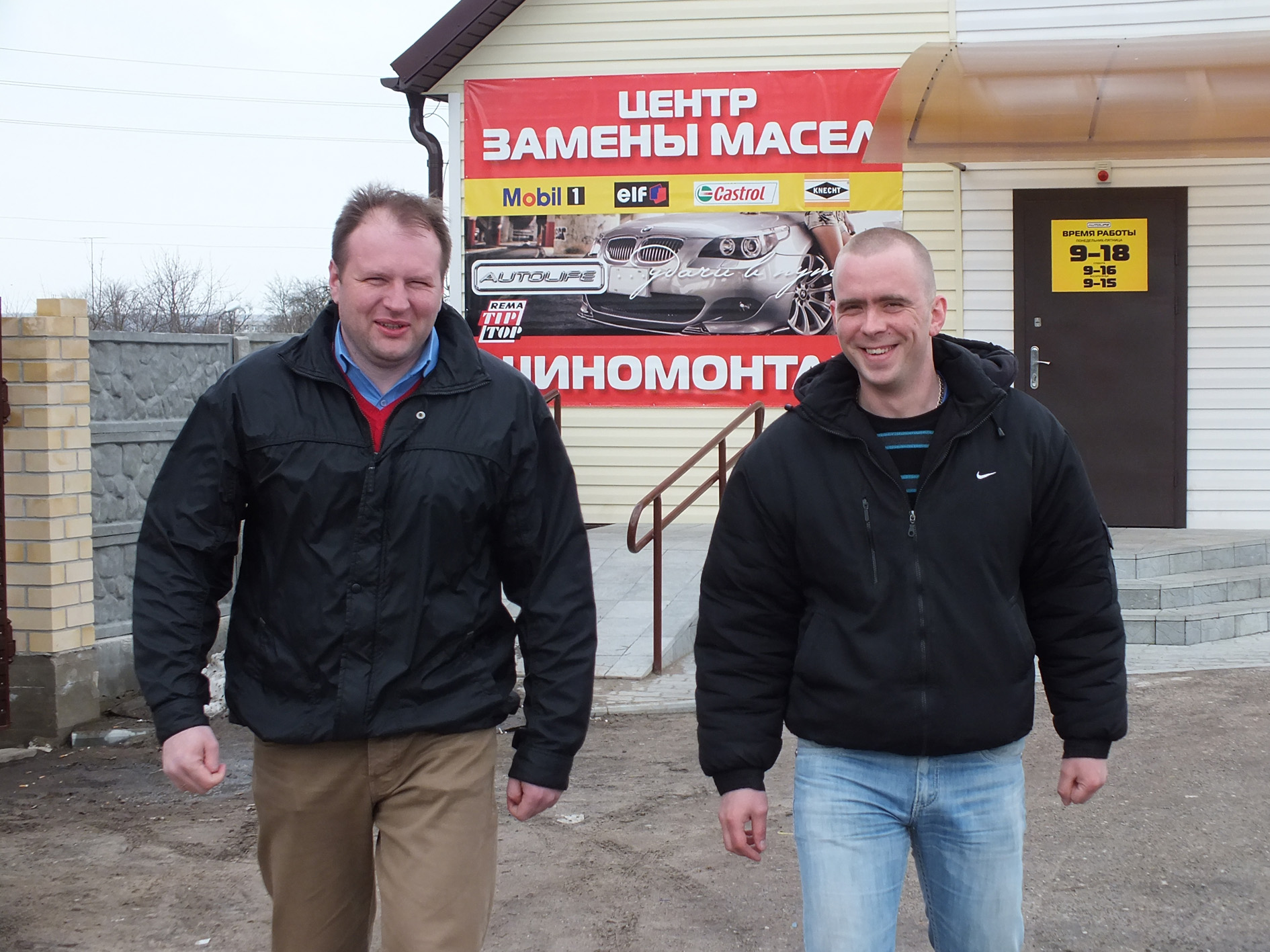 Новые услуги “Autolife” в Берестовице