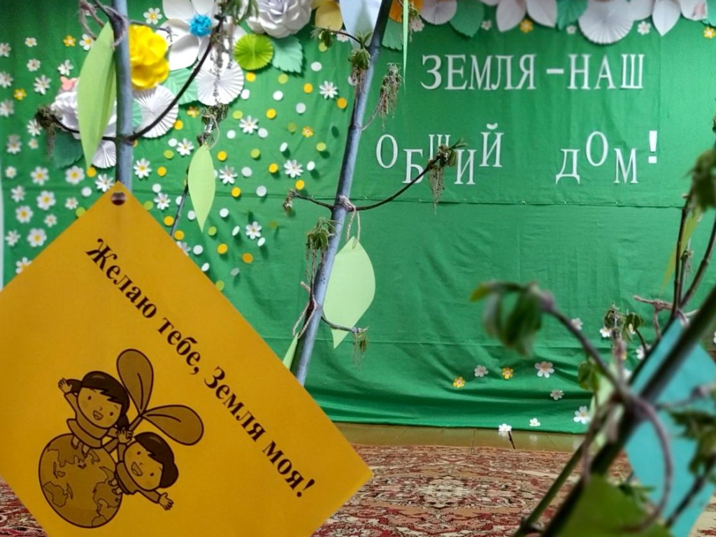 В филиале по культурно-досуговой деятельности аг. Макаровцы состоялся патриотический час «Земля – наш общий дом»