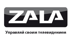 Выручит эфирная ZALA