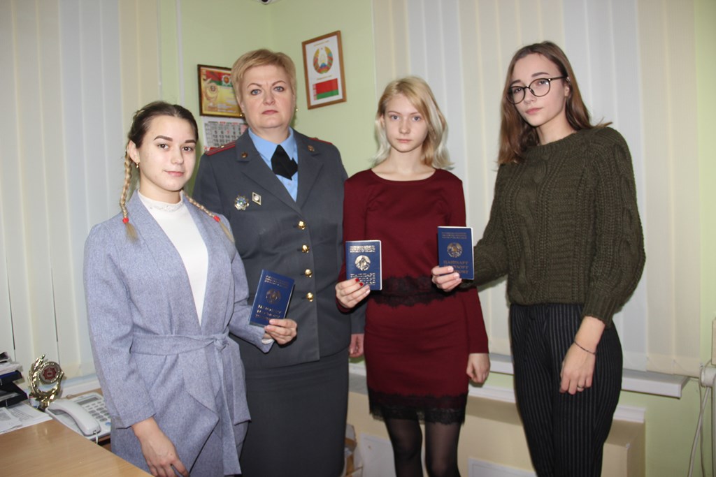 Паспорта накануне Дня образования подразделений по гражданству и миграции получили берестовицкие школьники