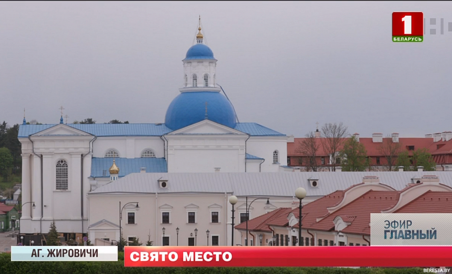 Жировичскому монастырю - 500 лет. Неизвестные факты монастыря и его главной святыни