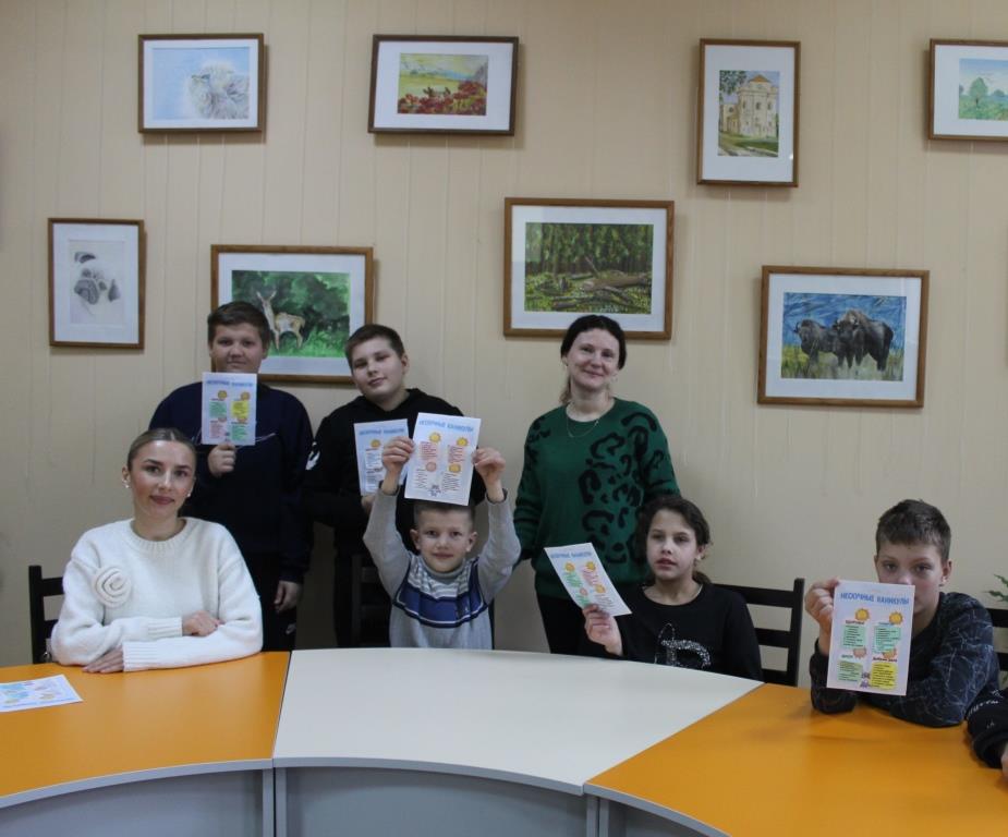 Рецепты "полезных каникул" составляли в Берестовицком центре творчества детей и молодежи