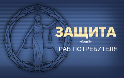 Если товар вас не устраивает