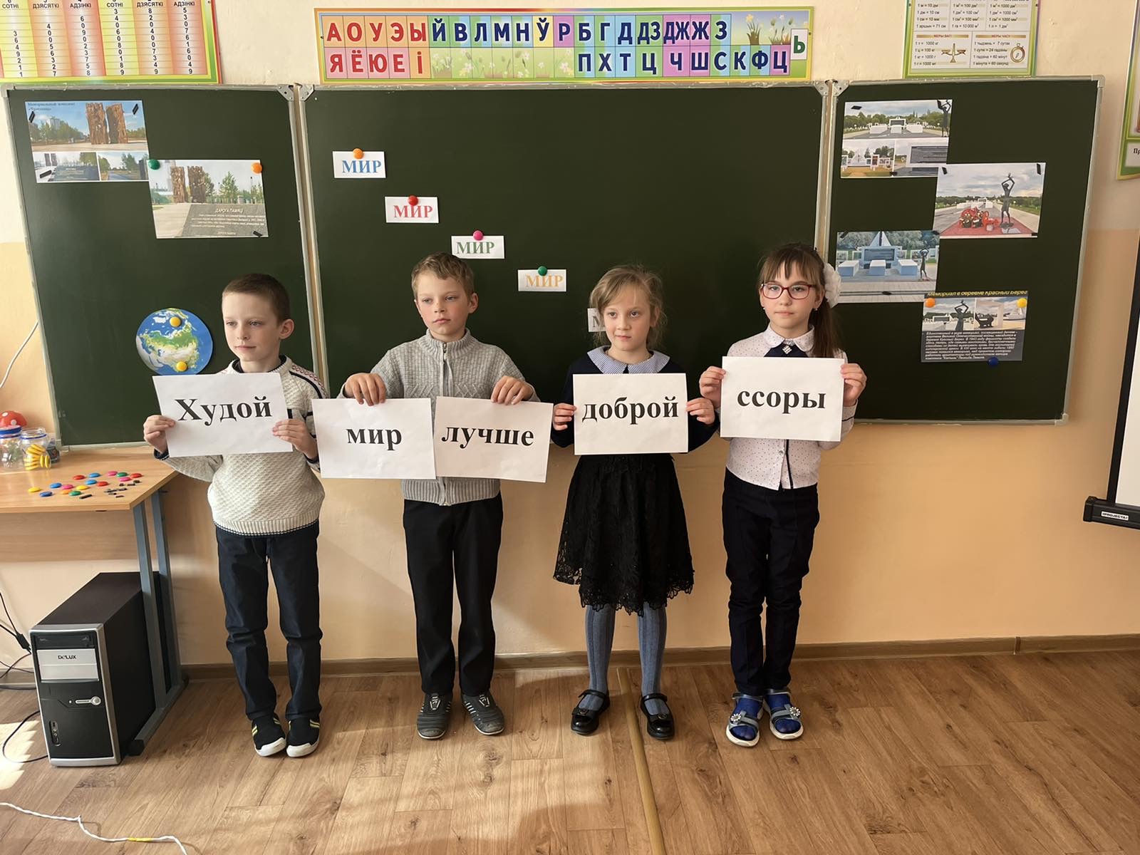 В Пархимовском яслях-саду-базовой школе прошли единые информационные часы