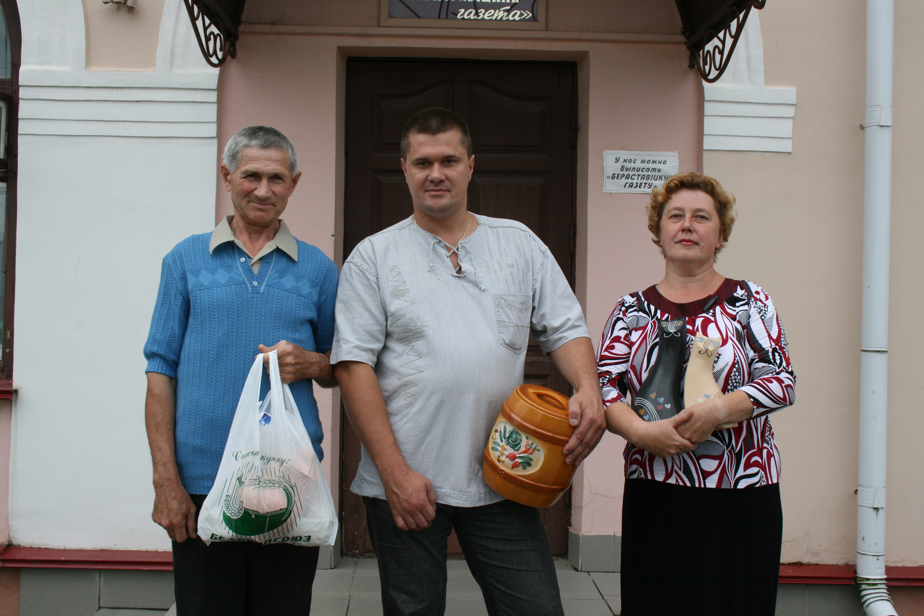 "Районка" встречала друзей