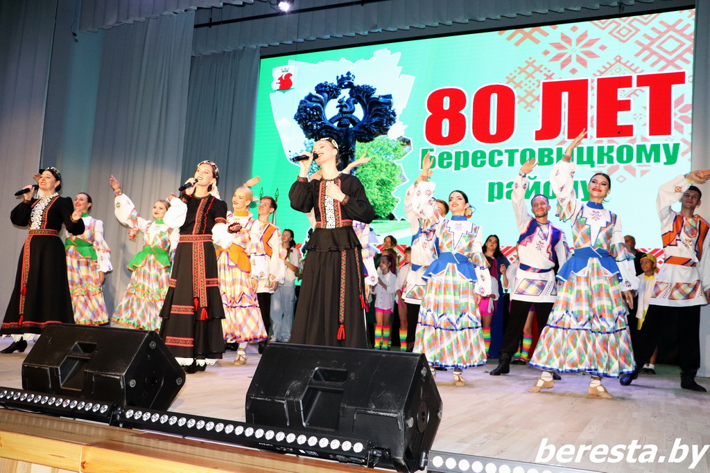 80 лет славного пути. Берестовицкий район отметил юбилей