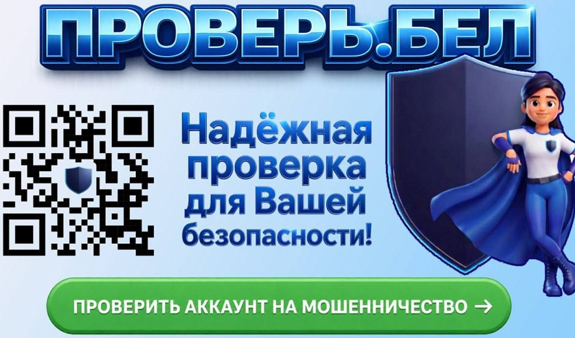 Следственный комитет запустил сайт для борьбы с интернет‑мошенниками