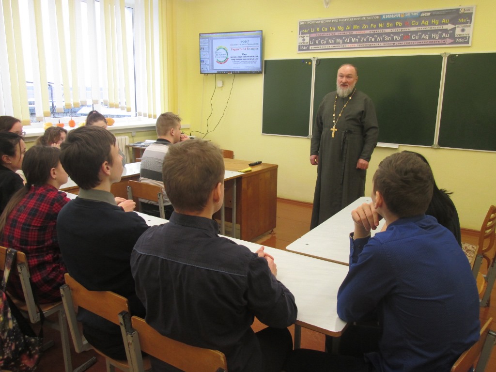 Стародворецкие школьники говорили о межконфессиональном мире