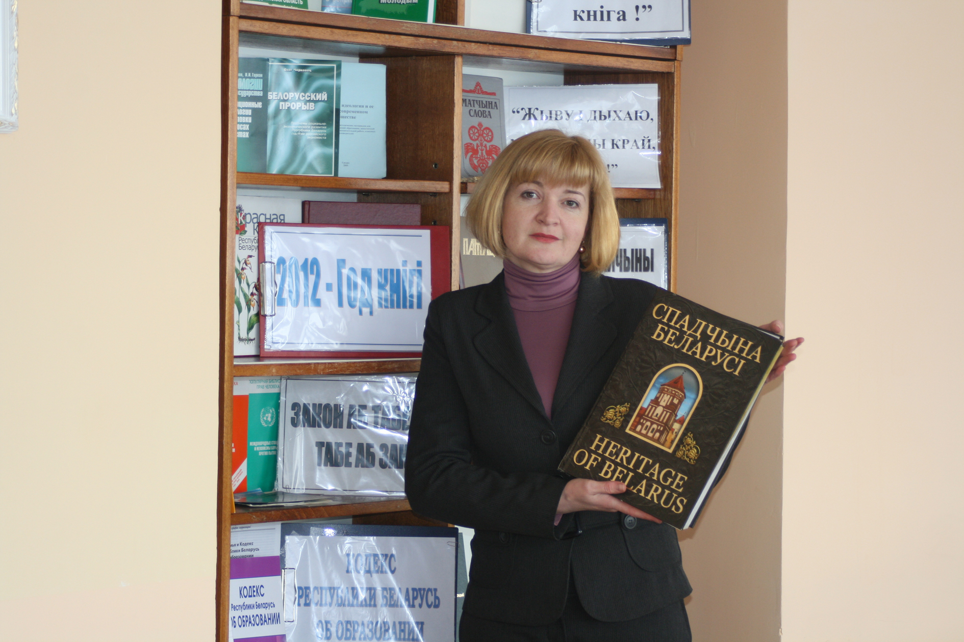 У Год кнігі - і вандроўкі, і дэбаты...
