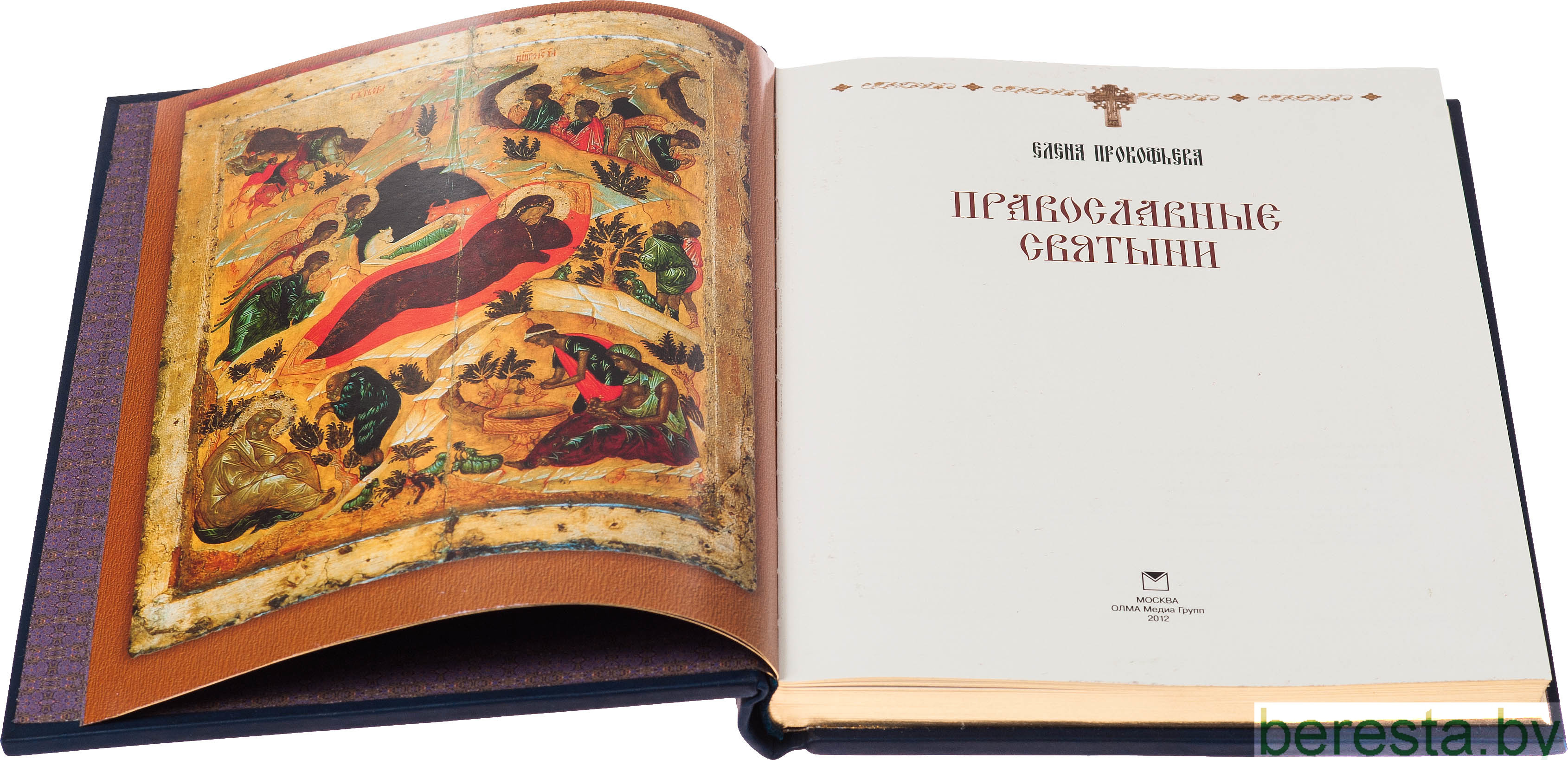 Неделя православной книги идет на Берестовитчине