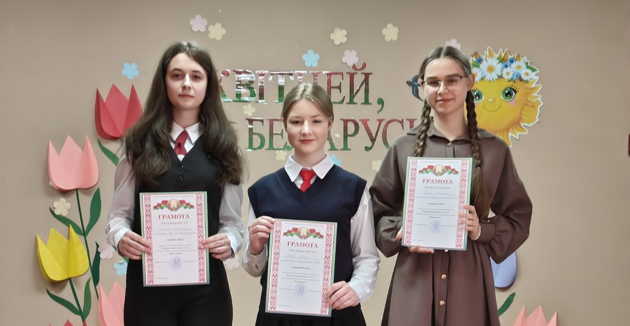 Районный этап республиканского конкурса "Я патриот своей страны" прошел на базе Большеберестовицкой средней школы