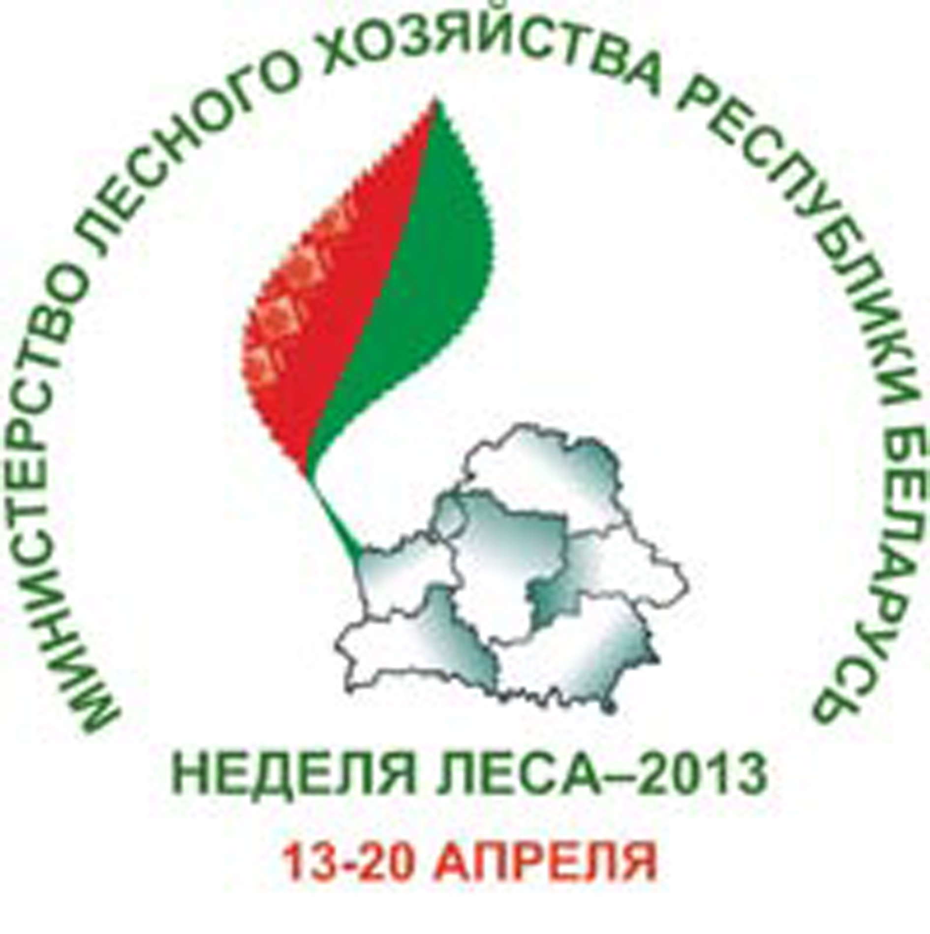 «Неделя леса-2013»