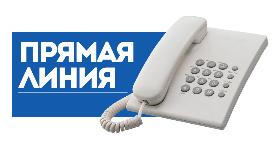 Прямую  телефонную линию  проведет первый заместитель председателя Берестовицкого райисполкома Александр Курило
