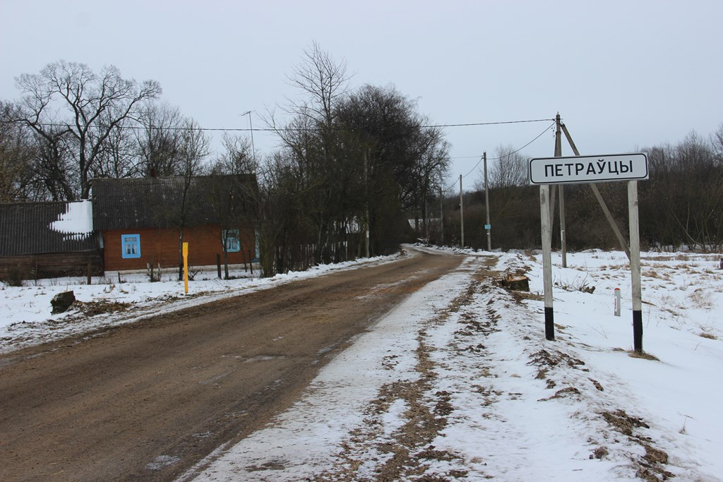 Пра назвы бераставіцкіх  вёсак