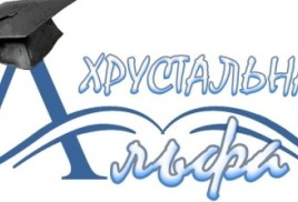 Лауреаты  «Хрустальной Альфы» из Берестовитчины