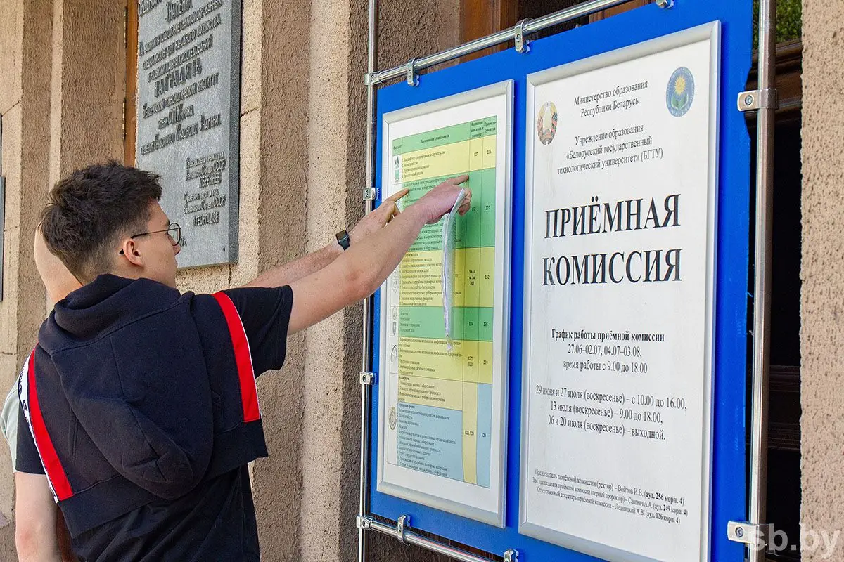 Навигатор по основному этапу вступительной кампании — 2026, который стартовал 12 июля