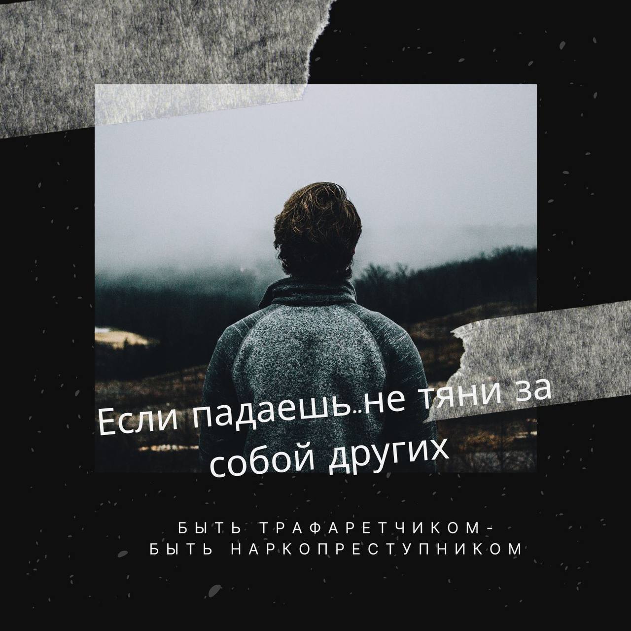 Беларусь без трафаретов! Сотрудники РОВД напоминают