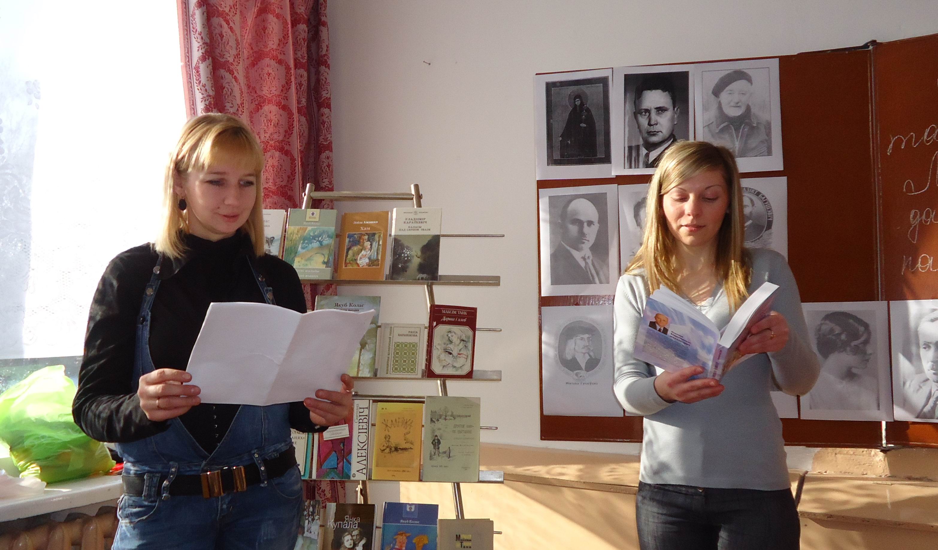 “Я- беларус, я ганаруся, што  маю гэтае імя...”