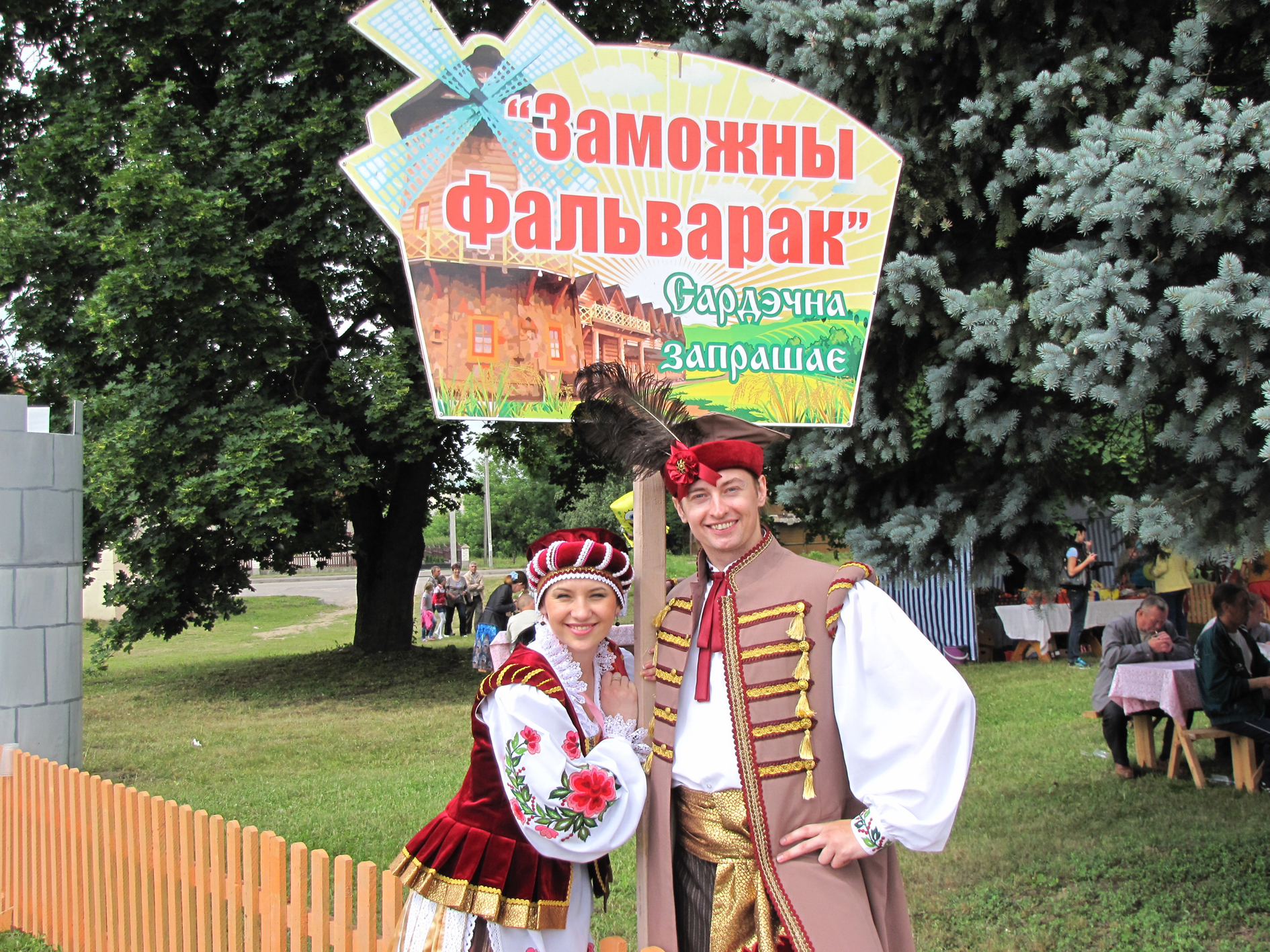 “Эйсмантаўскі фэст” збірае сяброў