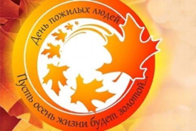 С уважением – к пожилым. В Берестовицком районе стартует декада «Золотой возраст»