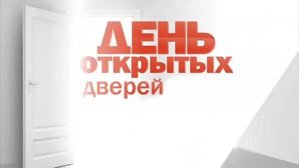 Берестовицкий районный отдел Следственного комитета проведет День открытых дверей 