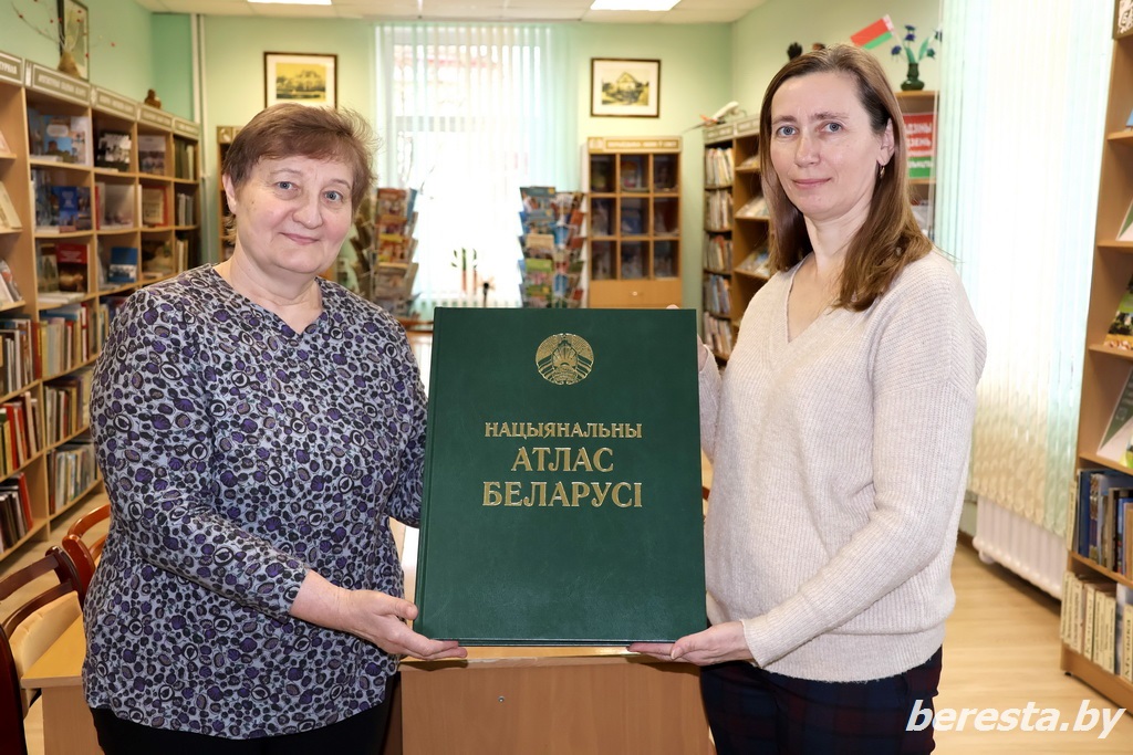 Новый Национальный атлас Беларуси – теперь в Берестовицкой районной библиотеке