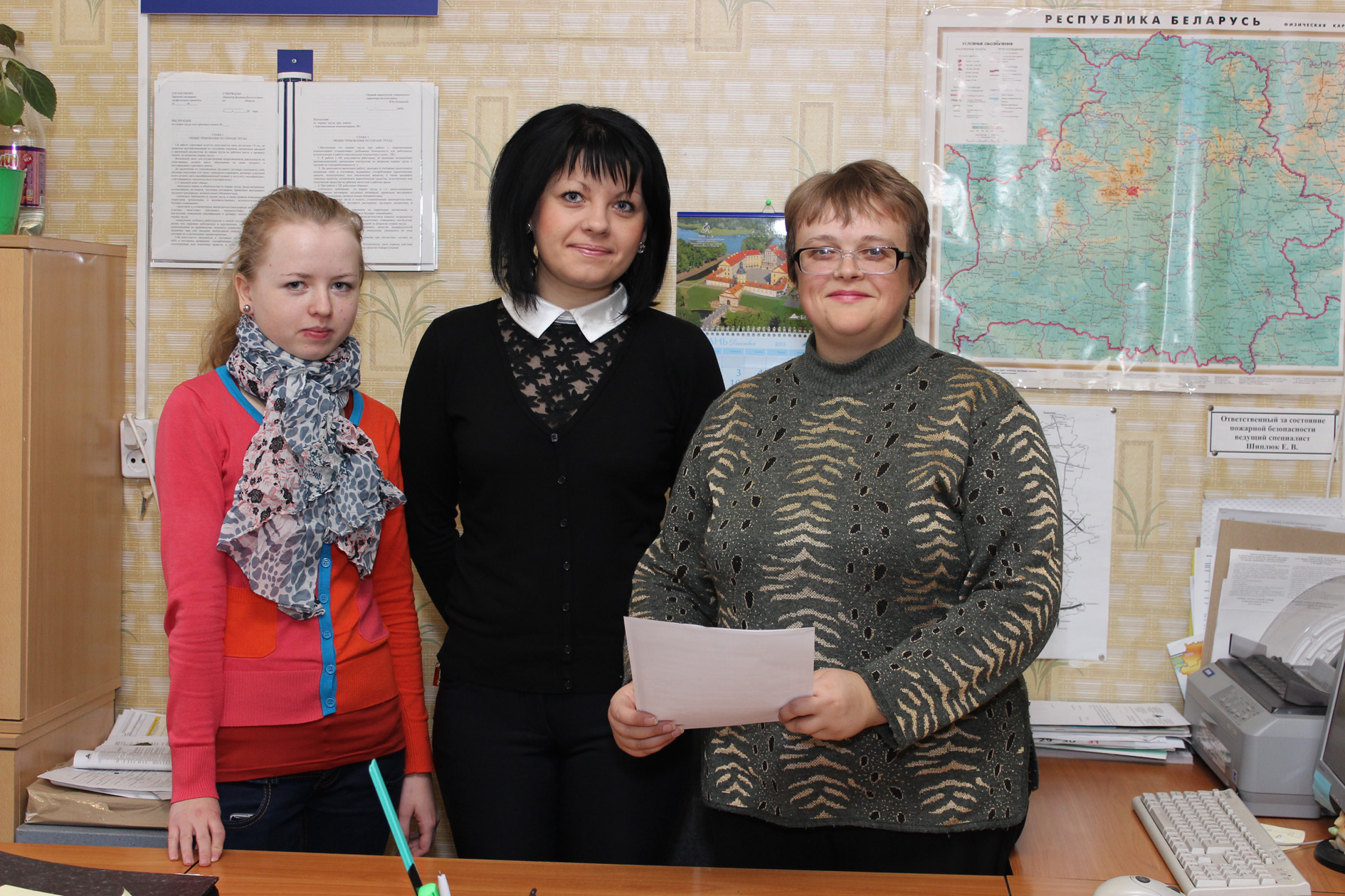 «Белгосстрах»: на случай  непредвиденных ситуаций