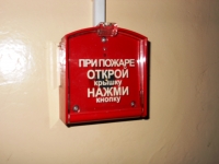 Инспекция государственного пожарного надзора Берестовицкого районного отдела по чрезвычайным ситуациям провела проверку Макаровского яслей-сада - средней школы