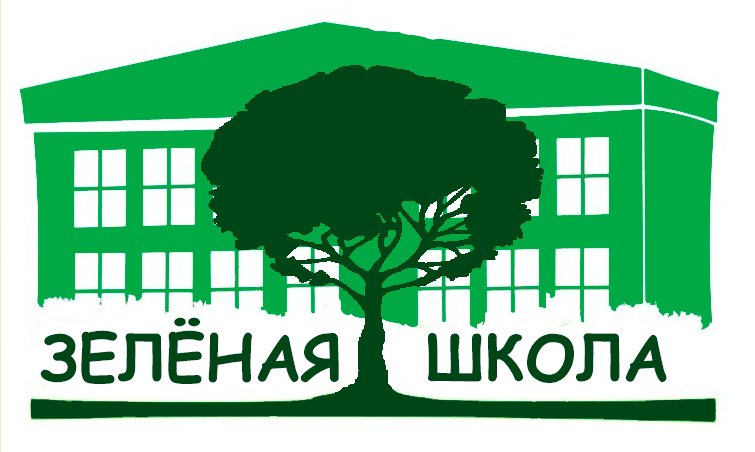 Двум школам Берестовитчины присвоен статус «Зеленая школа»