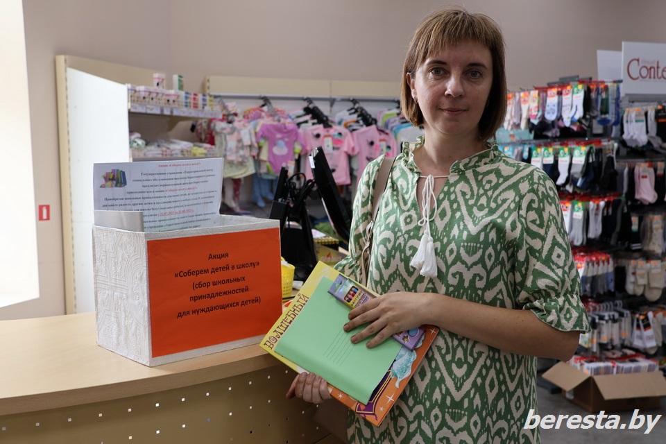 На Берестовитчине стартовала акция "Соберем детей в школу"