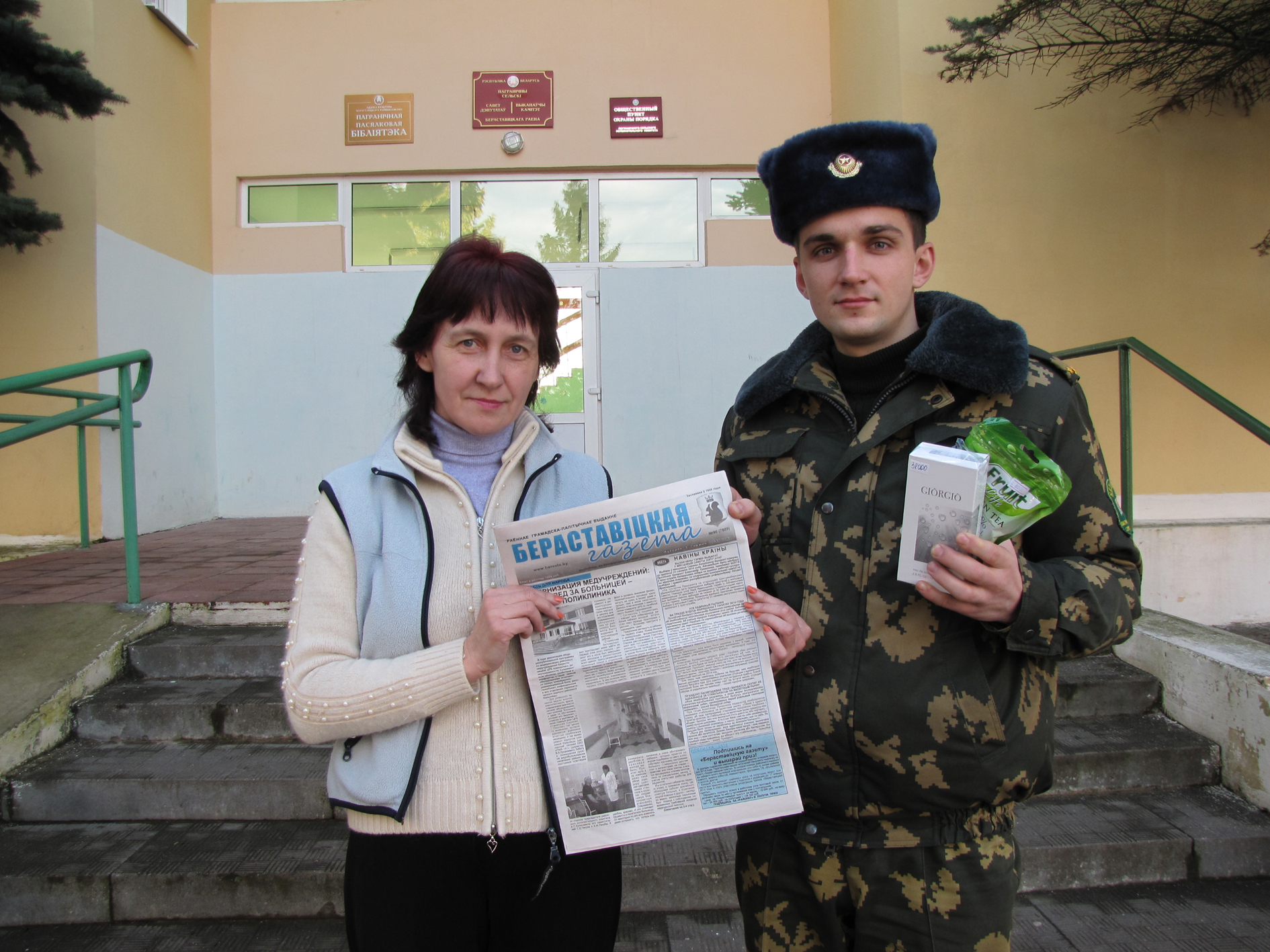 Дзень падпісчыка прайшоў у  аграгарадку Пагранічны