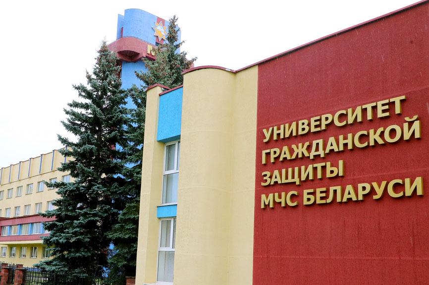 Университет гражданской защиты МЧС Республики Беларусь приглашает на День открытых дверей