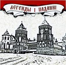 Мова народа – яго люстэрка, гонар, сумленне