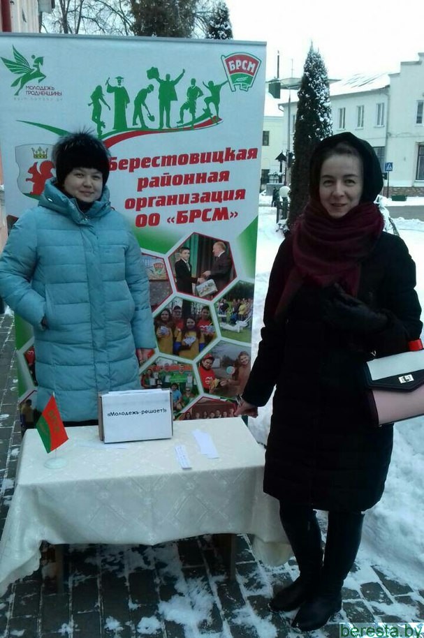 В Берестовицком районе стартовала акция «Молодежь решает!»
