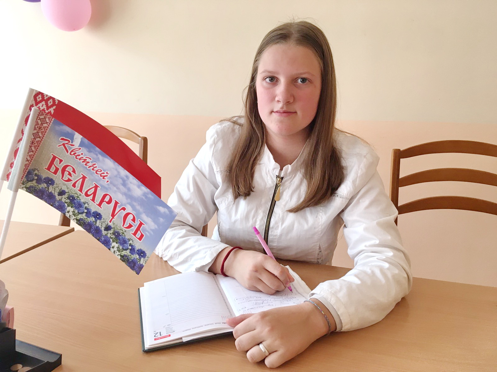 Символы государственности