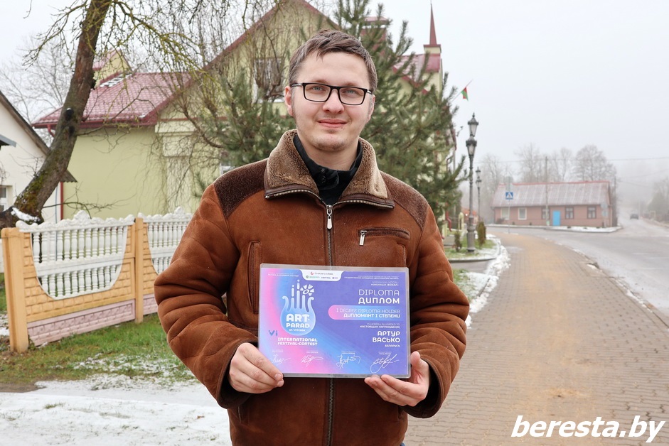 Артур Васько стал победителем VI Международного фестиваля «Арт-парад в Витебске» 
