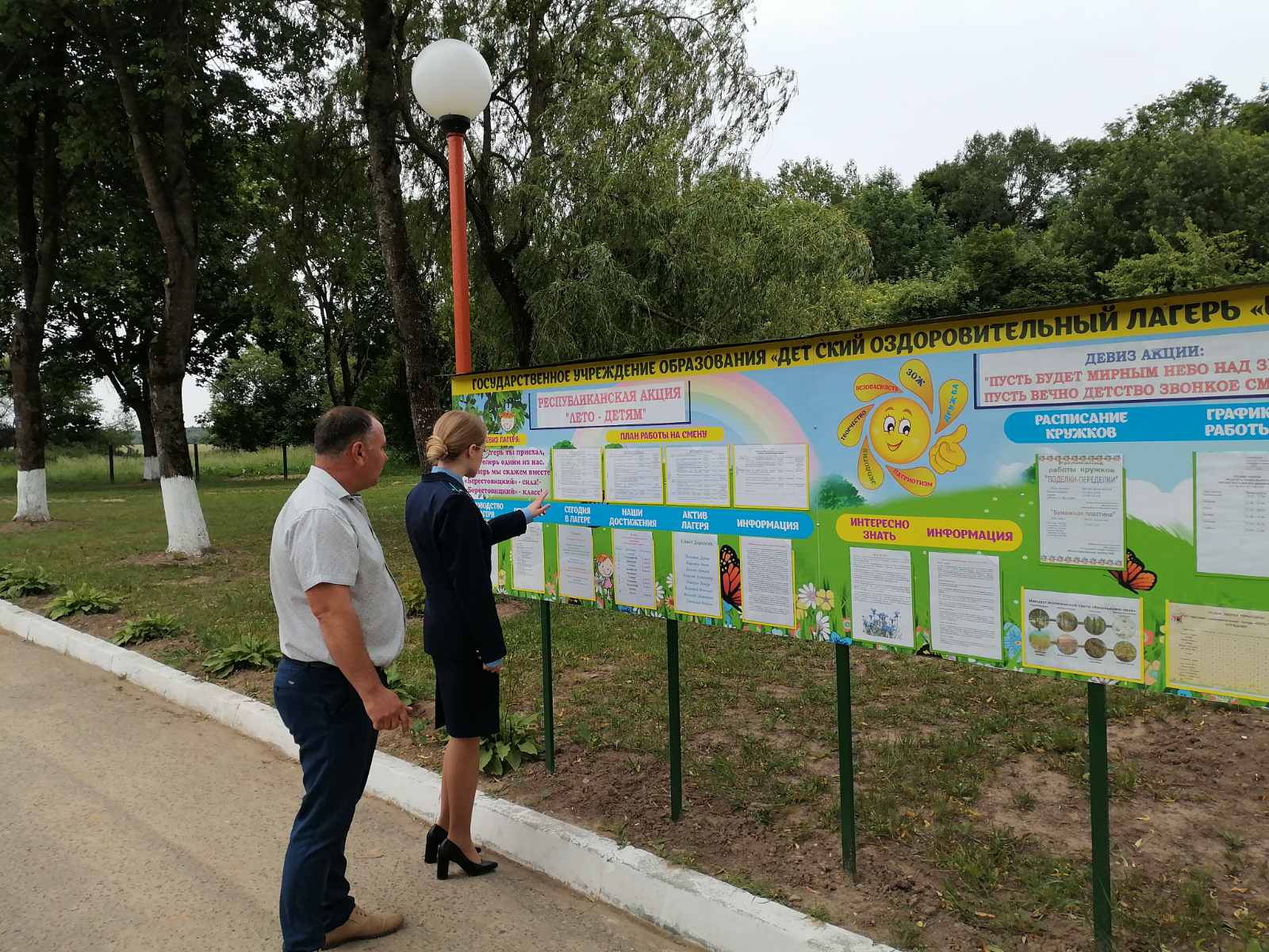 Безопасность детского отдыха – на постоянном контроле прокуратуры Берестовицкого района